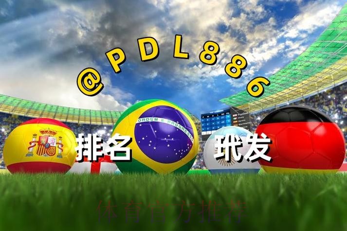 世界杯买球入口最新网址